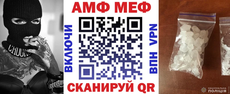 Амфетамин Premium дарнет шоп Феодосия