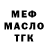 Метадон мёд DazedThunder 619