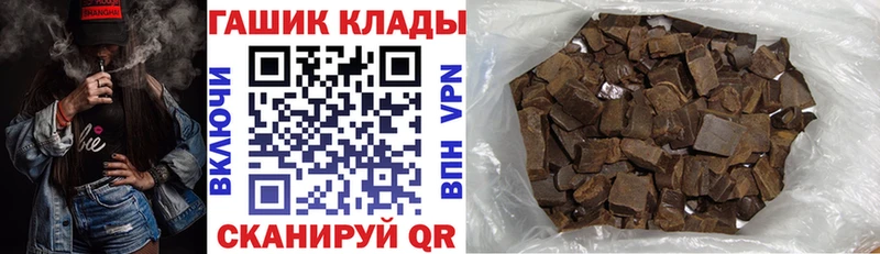 ГАШИШ Premium  Феодосия 