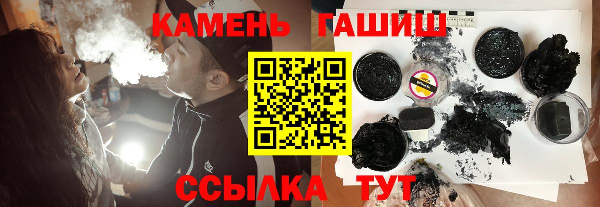 ГАШ индика сатива  ГАШИШ VHQ  Вход с VPN  Гашиш  сколько стоит  Феодосия 