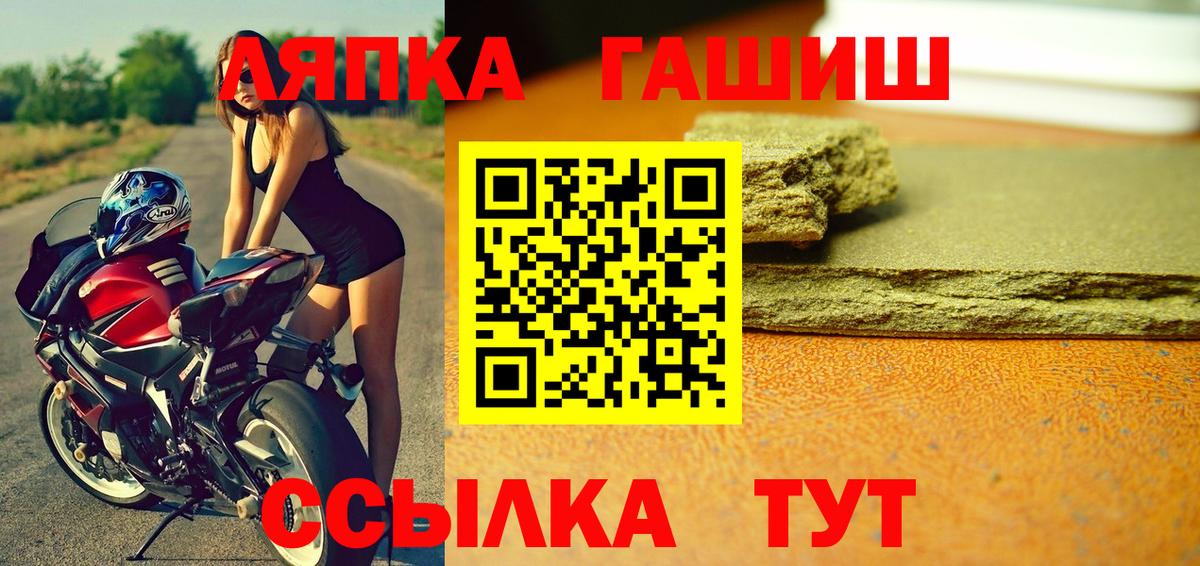 ГАШ  НБОМе  Cocaine  А ПВП СОЛЬ кристаллы  Меф кристаллы  Вход с VPN  Феодосия  ГАШИШ 