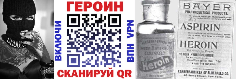 Героин белый  Феодосия 