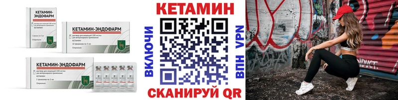 КЕТАМИН ketamine  где найти наркотики  маркетплейс состав  Феодосия 