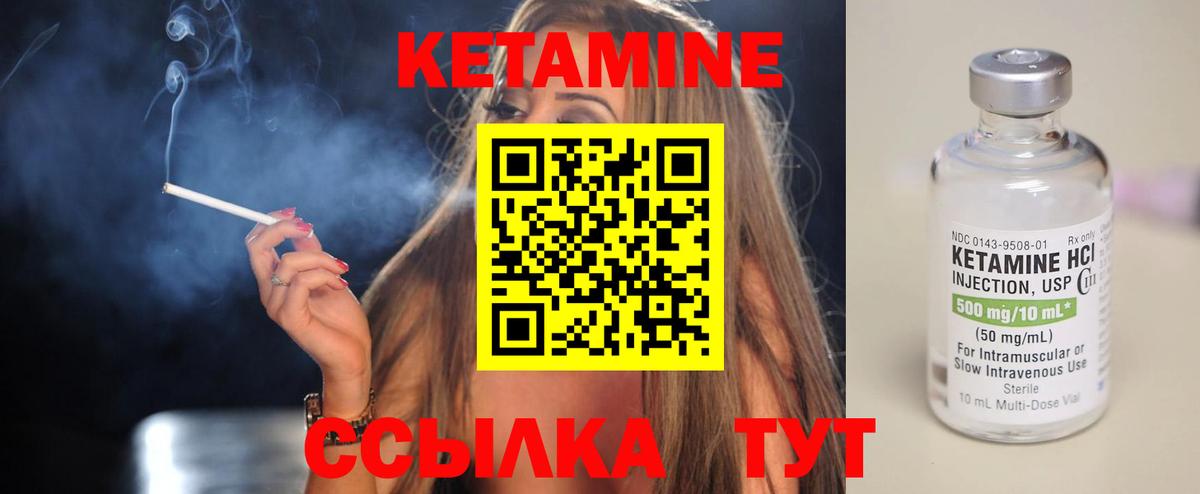 Кетамин ketamine  Кетамин VHQ  hydra зеркало  Вход с VPN  Феодосия 
