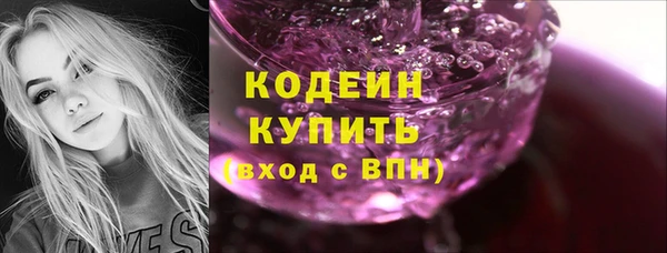 спиды Магадан