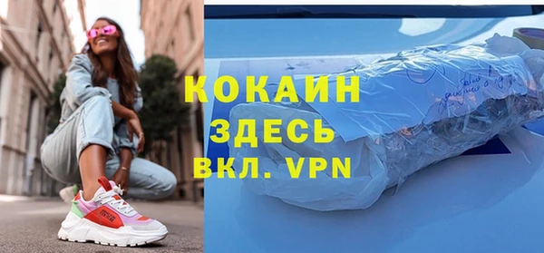 бутик Медногорск