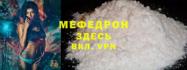 бутик Медногорск