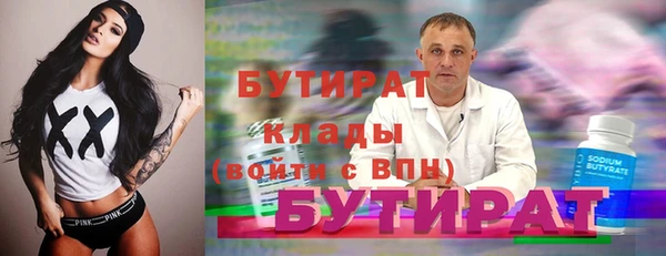 ПСИЛОЦИБИНОВЫЕ ГРИБЫ Мегион