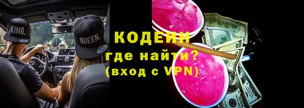 ПСИЛОЦИБИНОВЫЕ ГРИБЫ Мегион