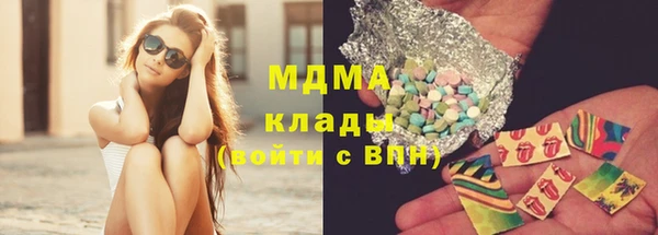 кокаин VHQ Медвежьегорск