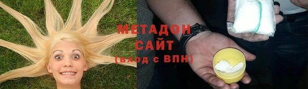 ПСИЛОЦИБИНОВЫЕ ГРИБЫ Мегион