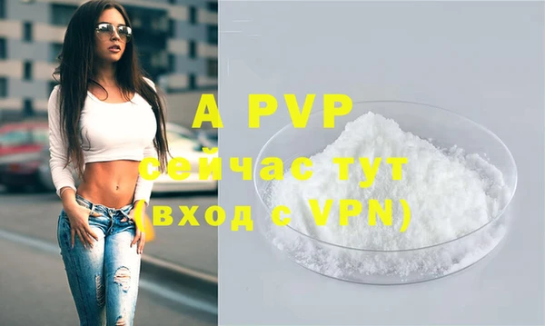 бутик Медногорск