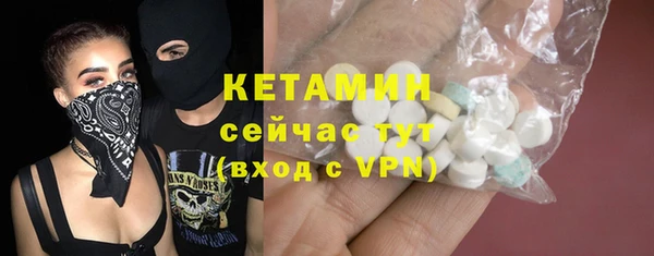 бутик Медногорск