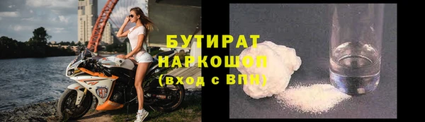 ПСИЛОЦИБИНОВЫЕ ГРИБЫ Мегион