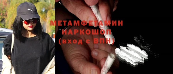 спиды Магас
