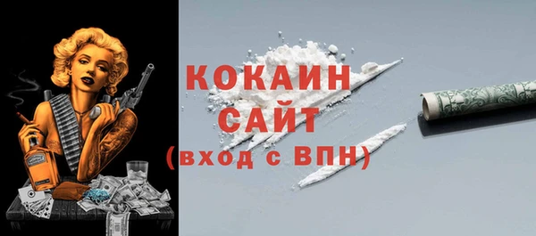 кокаин премиум Апатиты
