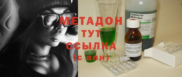 бутик Медногорск