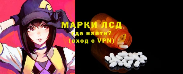 ПСИЛОЦИБИНОВЫЕ ГРИБЫ Мегион