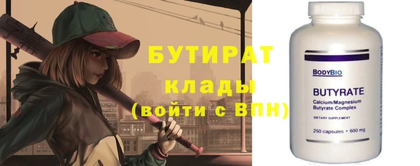 кокаин VHQ Медвежьегорск