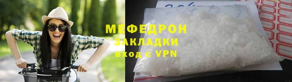 бутик Медногорск
