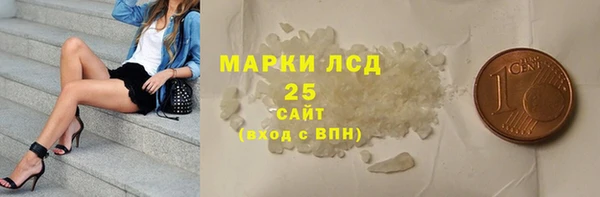 ПСИЛОЦИБИНОВЫЕ ГРИБЫ Мегион
