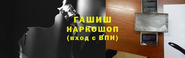 бутик Медногорск
