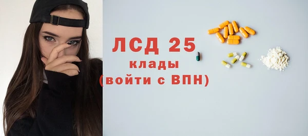 ПСИЛОЦИБИНОВЫЕ ГРИБЫ Мегион
