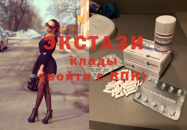 бутик Медногорск