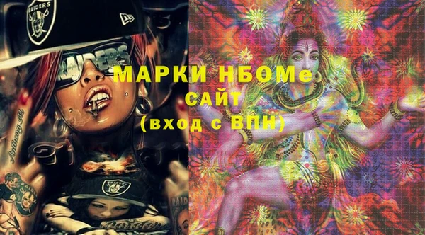 ПСИЛОЦИБИНОВЫЕ ГРИБЫ Мегион