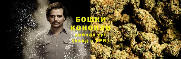 бутик Медногорск