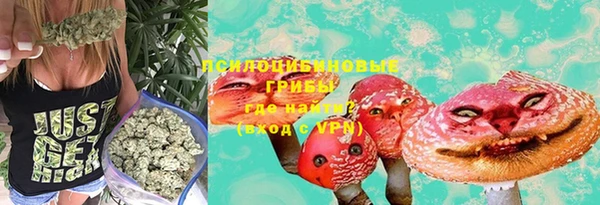 бутик Медногорск