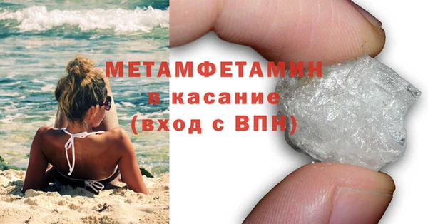 бутик Медногорск