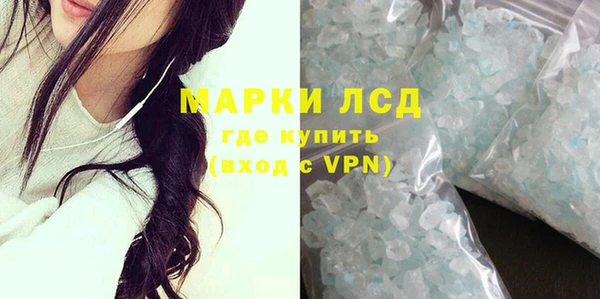 бутик Медногорск