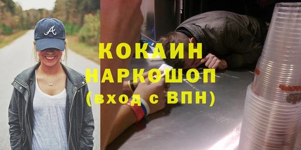 круглые Майский