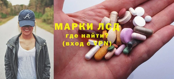 ПСИЛОЦИБИНОВЫЕ ГРИБЫ Мегион