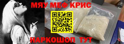 дурь Новокубанск