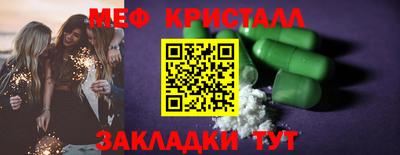 MDMA Premium VHQ Новозыбков