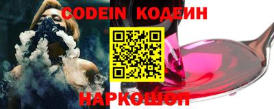 дурь Новокубанск
