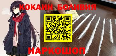 герыч Новодвинск