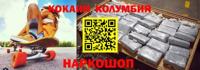 герыч Новодвинск