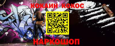 герыч Новодвинск