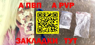 герыч Новодвинск