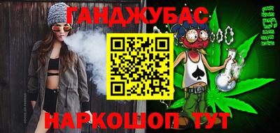 дурь Новокубанск