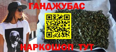 дурь Новокубанск