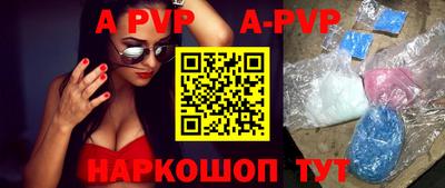 герыч Новодвинск