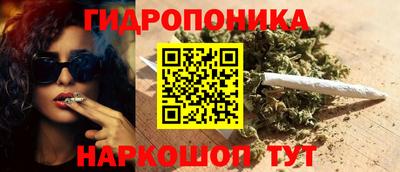 дурь Новокубанск