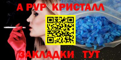 дурь Новокубанск
