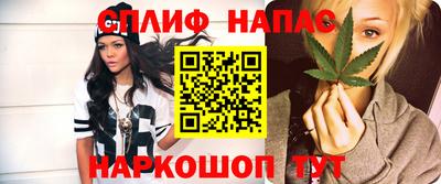 дурь Новокубанск