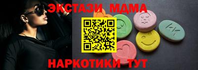 MDMA Premium VHQ Новозыбков