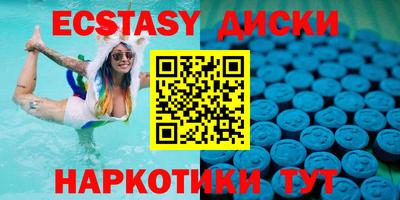 MDMA Premium VHQ Новозыбков